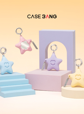 CASEBANGx闪闪系列立体小星星手机挂件适用于全系列mini短挂链包包挂饰短挂绳配件