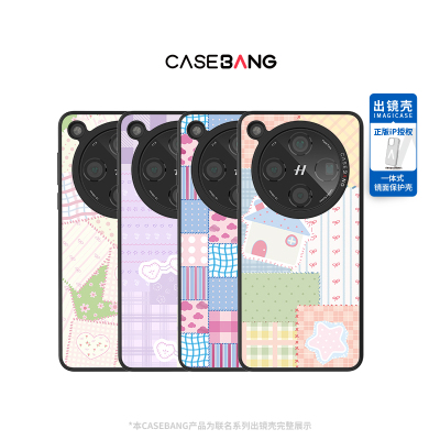 CASEBANGx碎花拼贴系列出镜壳一体式手机壳适用OPPOfindX8/vivoX200/三星S25/小米15/红米K80