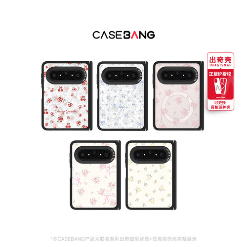 潮流精品，品质保障