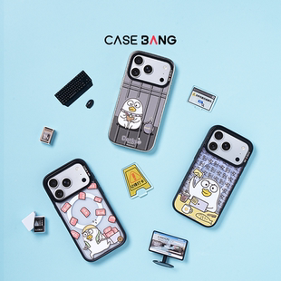 CASEBANGx小刘鸭联名“鸭”力山大系列适用iPhone17Promax/17Pro/Air/17e/16ProMax可拆卸磁吸背盖苹果手机壳