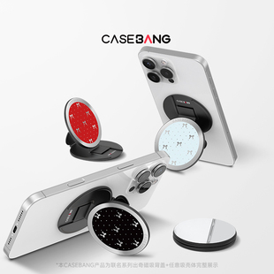 CASEBANGx波点蝴蝶结系列可拆卸任意吸出奇圆形磁吸通用手机支架