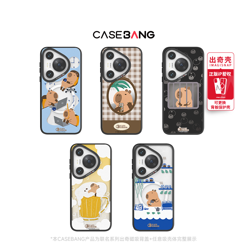 潮流精品，品质保证