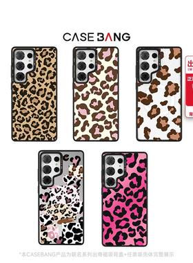 CASEBANGx艺术家Tsuki联名偷心猎手系列豹纹可拆卸出奇磁吸手机壳适用于三星Galaxy S25 Ultra/S24+/S24