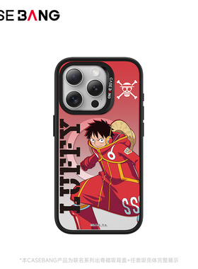 CASEBANGx航海王One Piece联名系列蒙奇·D·路飞适用iPhone17ProMax/17Pro/Air/17e/16promax磁吸苹果手机壳