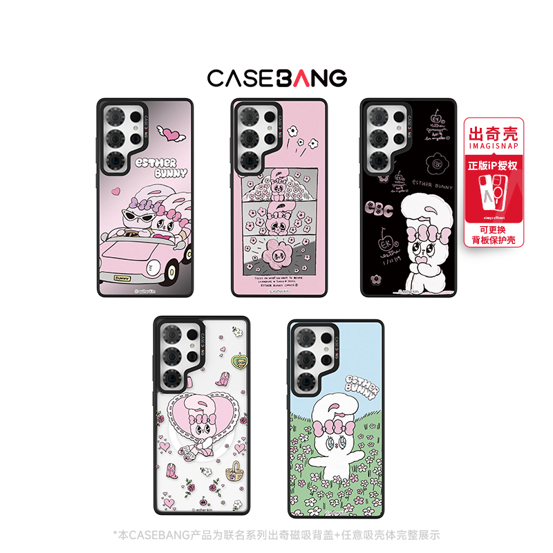 潮流精品，品质保证