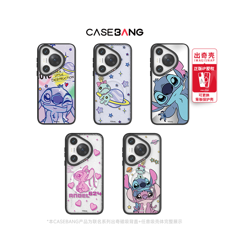 潮流精品，品质保证