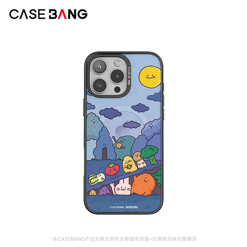 CASEBANGx肉酱咸咸圈联名赏月菜菜适用iPhone17ProMax/17Pro/17e/16promax/16pro可拆卸磁吸新款苹果手机壳