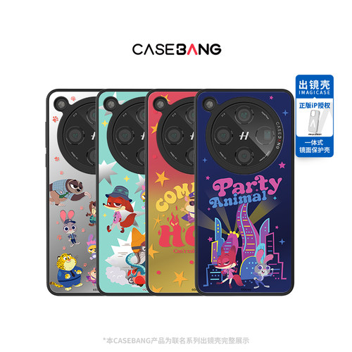 CASEBANG逃亡联盟系列出镜手机壳