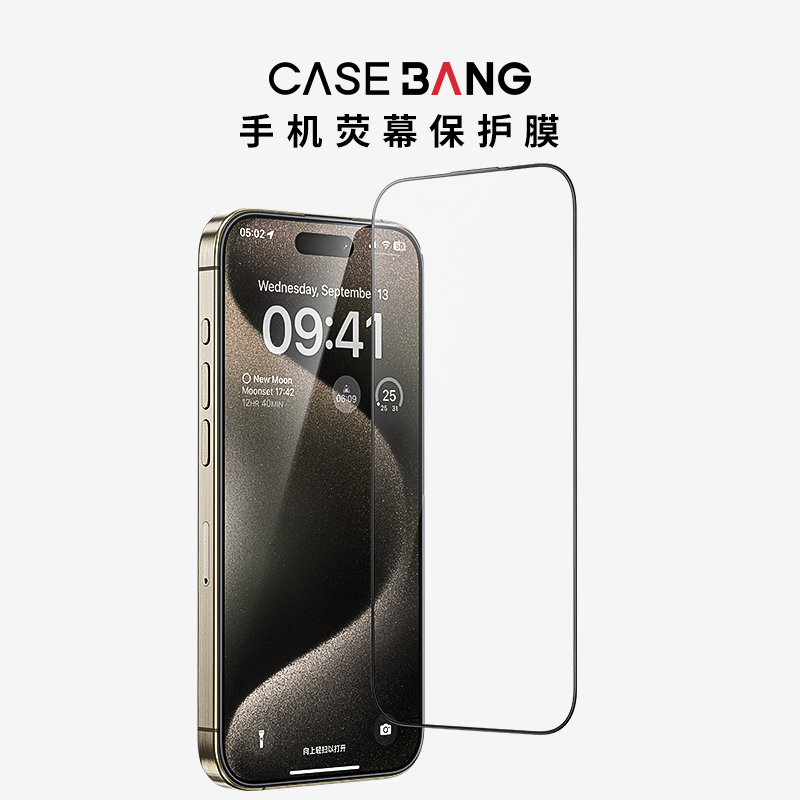 高清手机casebang保护膜防爆