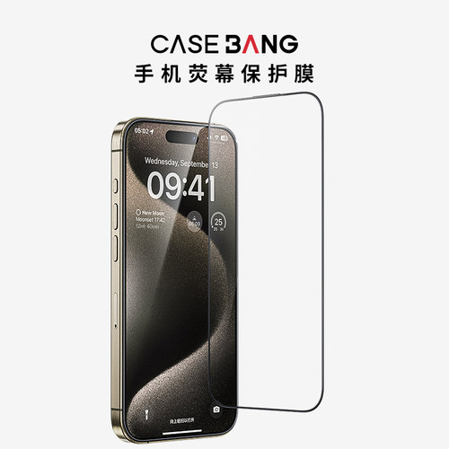 高清手机casebang保护膜防爆