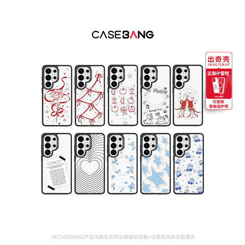潮流精品，品质保障