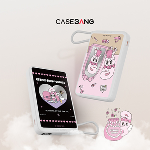 【国家3C认证】CASEBANG×ESTHER BUNNY联名艾丝乐小兔快乐日常系列自带线移动电源便携式充电宝