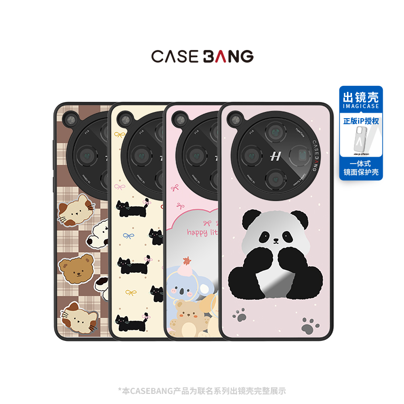 潮流精品，品质保证