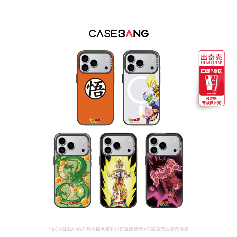 潮流精品，品质保证