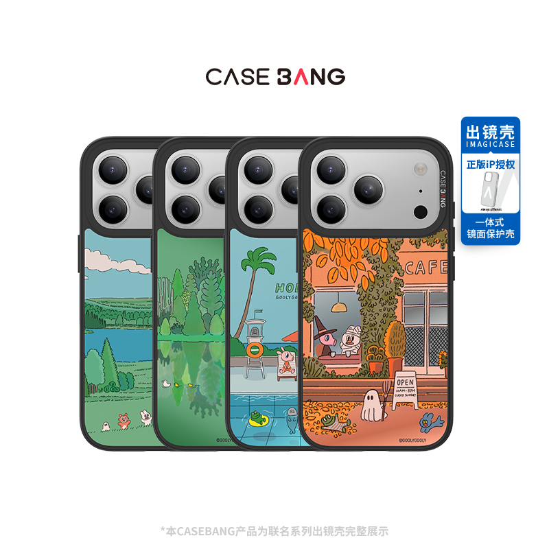 CASEBANG咕俐咕俐系列童趣手机壳