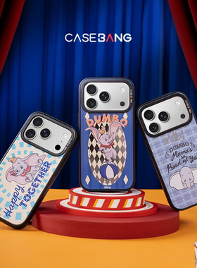 CASEBANG迪士尼联名小飞象星光马戏团系列适用iPhone17ProMax/17Pro/16Pro/15可拆卸磁吸背板新款苹果手机壳