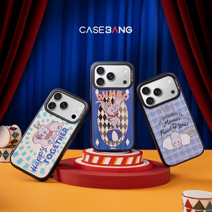 CASEBANG迪士尼联名小飞象星光马戏团系列适用iPhone17ProMax/17Pro/16Pro/15可拆卸磁吸背板新款苹果手机壳