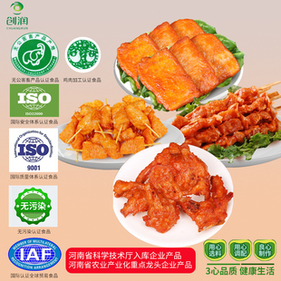 骨肉相连串调理鸡排冷冻鸡叉骨牙签肉烧烤摆摊食材半成品商用批发