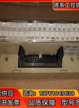 XW2D-34G6 端子台5个