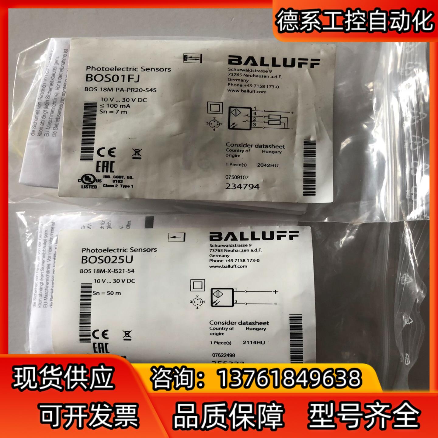 BOS01FJ BOS 18M-PA-PR20原装正品巴鲁夫