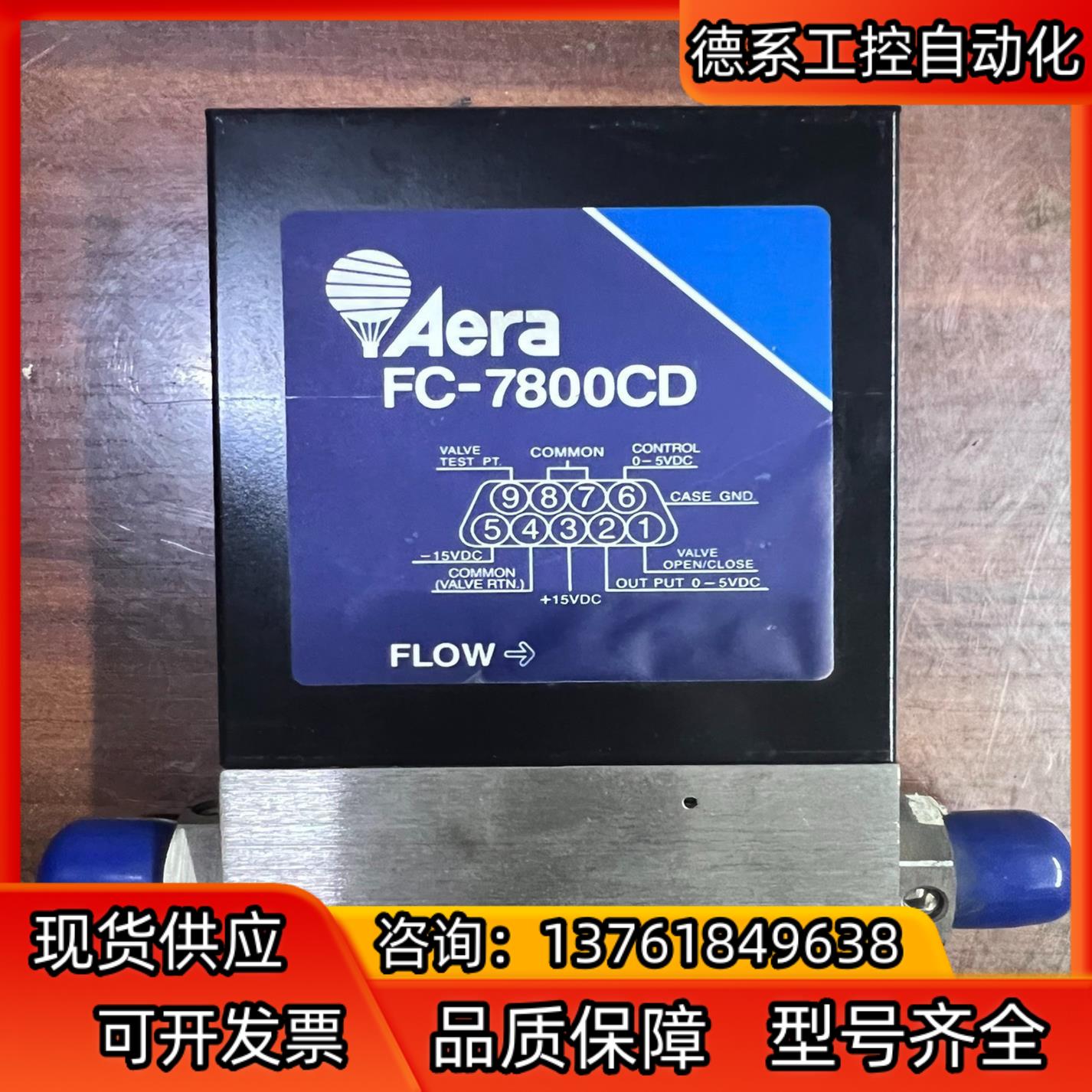 Aera FC-7800CD 流量计Range3000SC