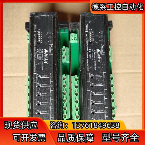 delta dlcs-0610正品单个40
