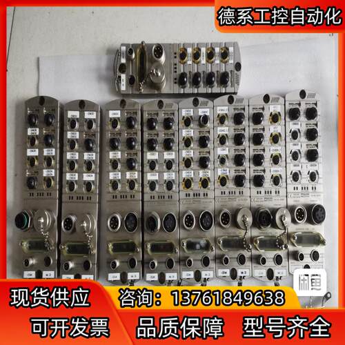 穆尔MURR总线模块MVK-MP系列IO新拆机模块
