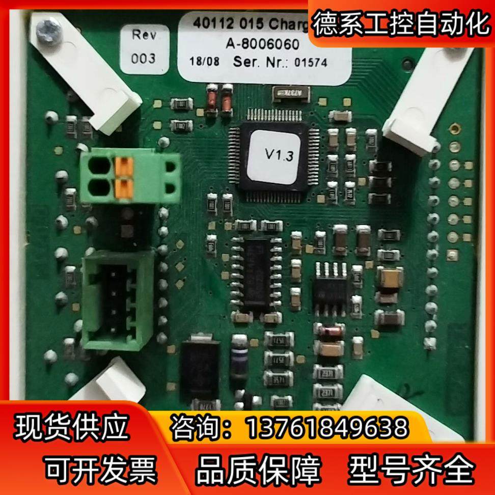 德国GU平开门的操作面板一个裸机无其它配件售后出不退不换,3C数码配件,隔离器/耦合器,淘宝优惠券,粉丝福利购,淘宝优惠卷