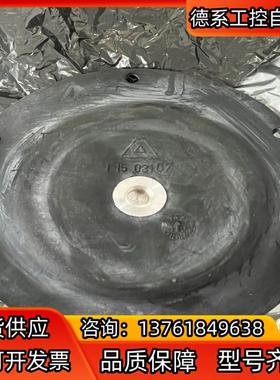 全新原装ALMATEC气动泵膜片11503167膜片E1