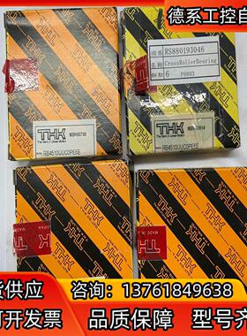 原装THK RB4510UUC0PE6E交叉滚子轴承 实物图