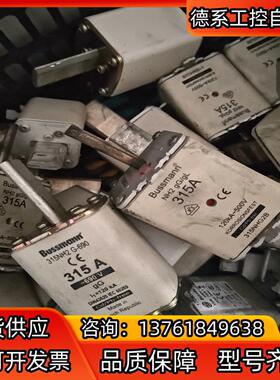 熔断器315NH2 G-690315A690V3