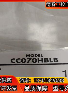CC070HBLF B 东方马达原装线缆  适配BMUD B