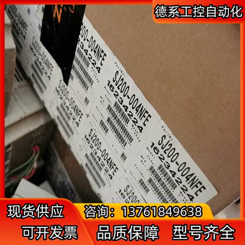 全新日立变频器 SJ200系列 SJ200-004NFE 0