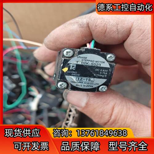 T02kS523T04K-525微型步进电机