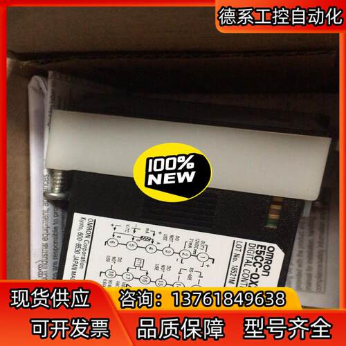 温控器e5cc-qx2asm-802  全新原装原厂正