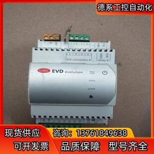 evd0000e20意大利卡乐电子膨胀阀驱动模块