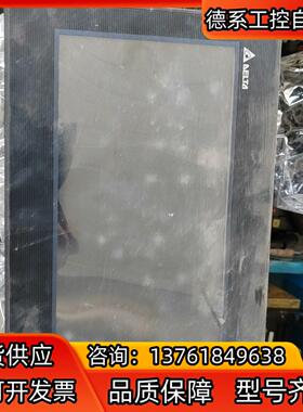 台达触摸屏DOP-B10E615