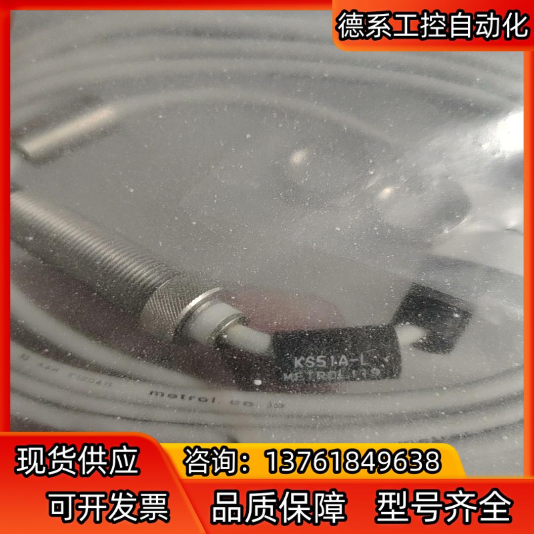 KS51A-LMETR0L119传感器