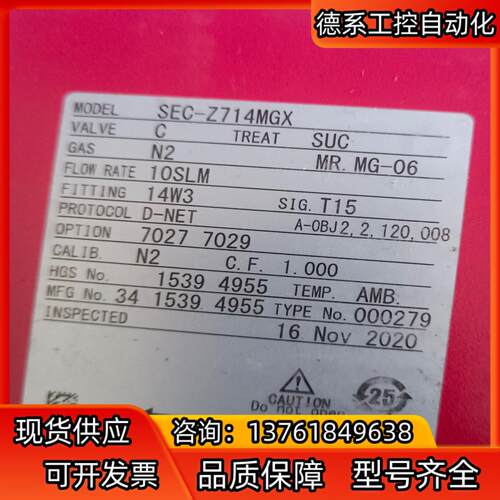 计SEC-Z714MGX几乎全新现货