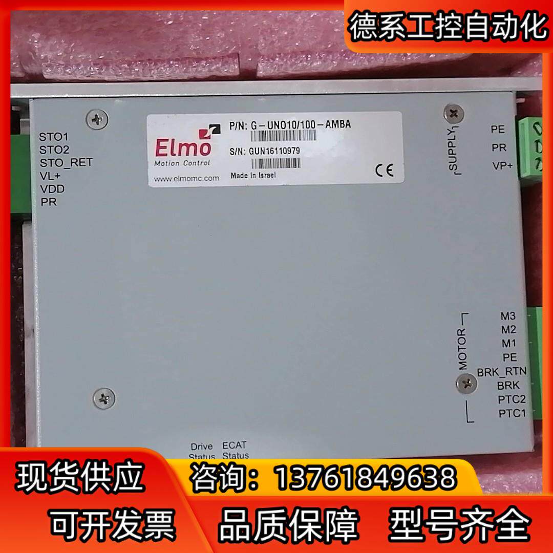 Elmo以色列埃莫  G-UNO10100-AMBA驱动器