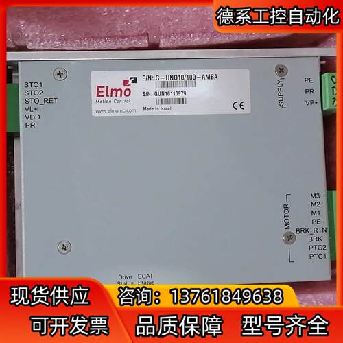 Elmo以色列埃莫  G-UNO10100-AMBA驱动器