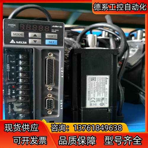 台达b2 400w套装asd-b2-0421-becma-