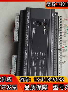 台达PLC  DVP60ES200R
