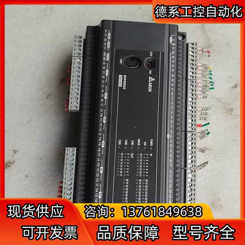 台达PLC  DVP60ES200R