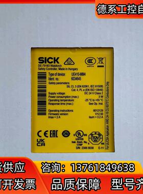 UE410－MM4    货号6034645