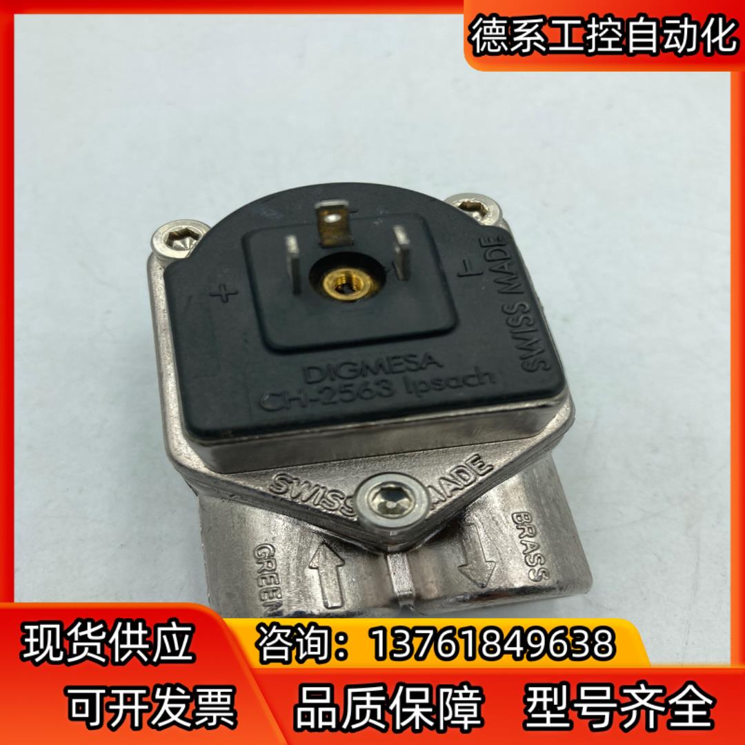 瑞士 DIGMESA 迪格曼沙 KOH 氢氧化钾 微量传