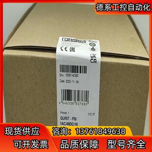 全新 菲尼克斯电源2866682QUINT-PS 单相48V