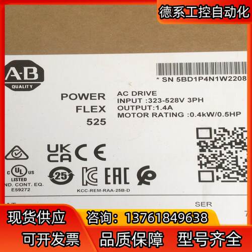 罗克韦尔AB 25B-D1P4N114 全新原装