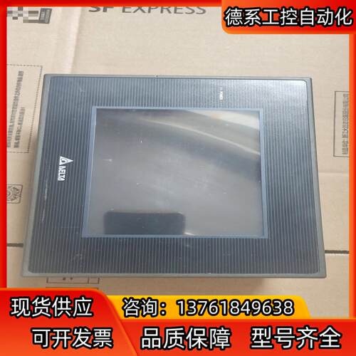 台达触摸屏 DOP-B05S111