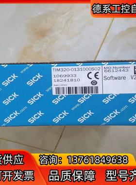 SICK西克TIM320-0131000S02TIM310